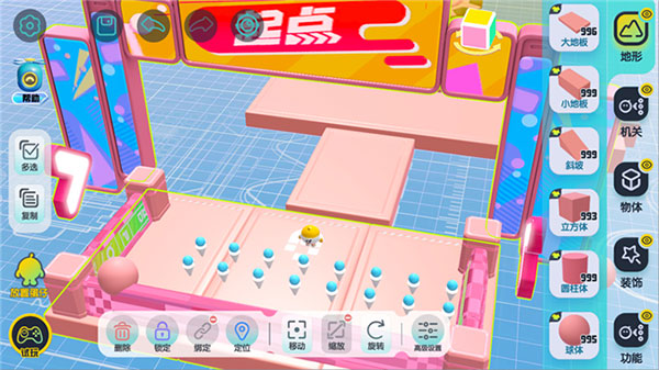 创造关卡基础流程配图9