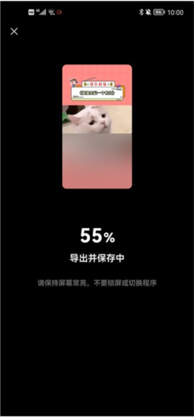 快影怎么剪辑视频图片8