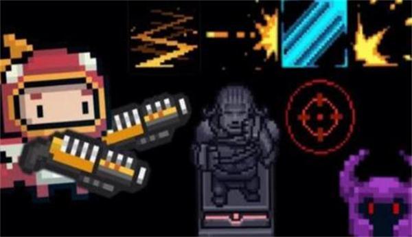 元气骑士截图11