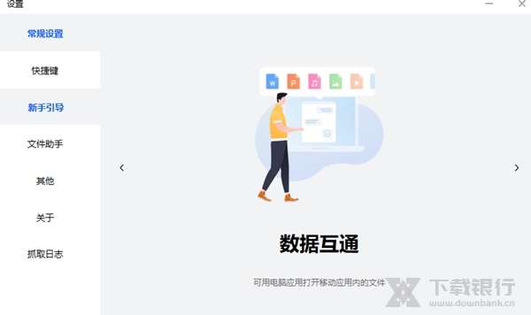 华为移动应用引擎图片6