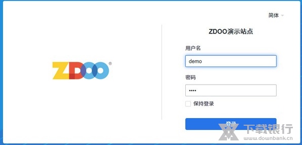 ZDOO企业版
