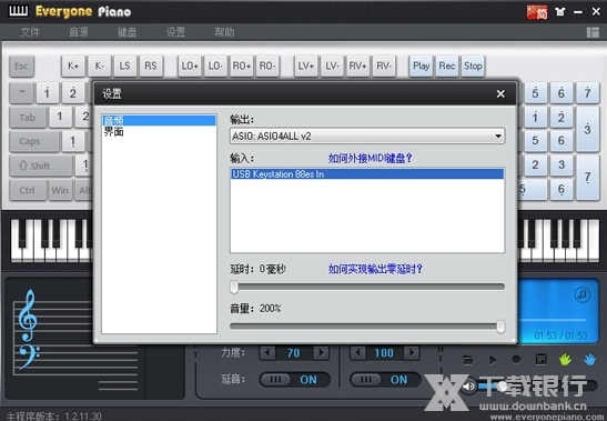 EveryonePiano图片12