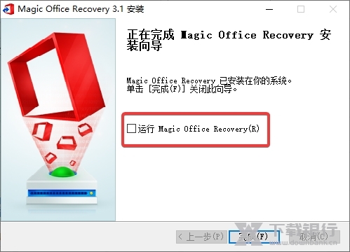 MagicOfficeRecovery图片2