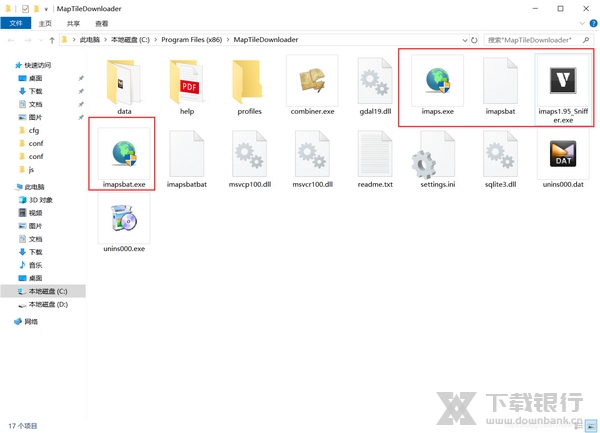 水经注万能地图下载器破解安装教程图片5