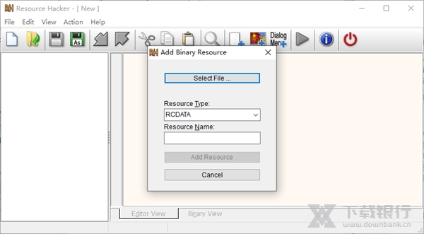 ResourceHacker绿色版图片6