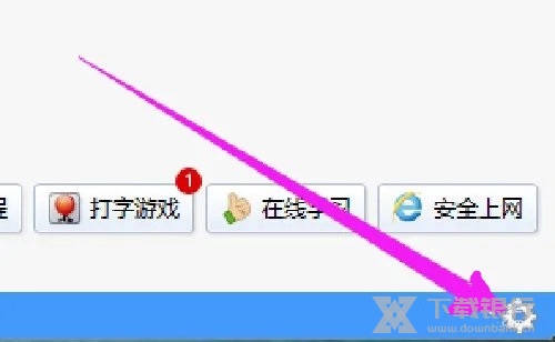 金山打字通音乐怎么关2