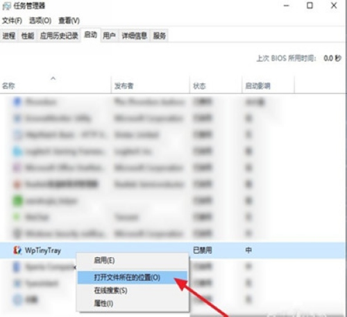 小鸟壁纸卸载方法图片3