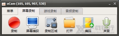 oCam绿色版图片1