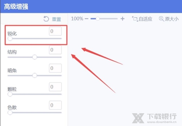 美图秀秀新版免费版图片10
