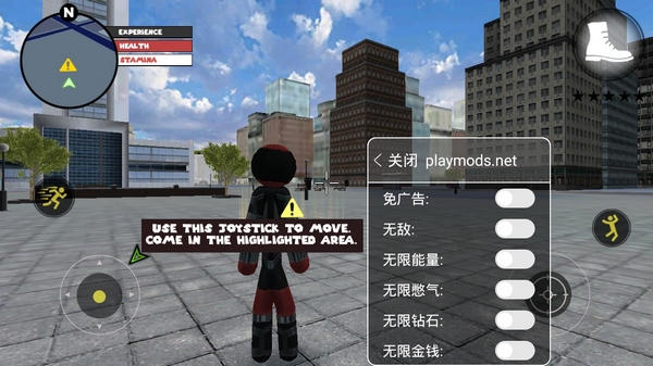 火柴人绳索英雄破解版截图1