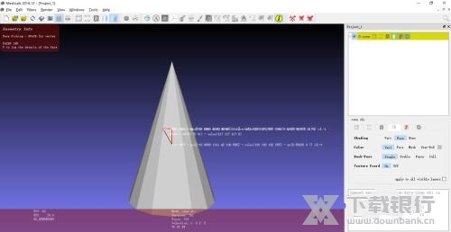 MeshLab获取模型顶点信息教程图片4