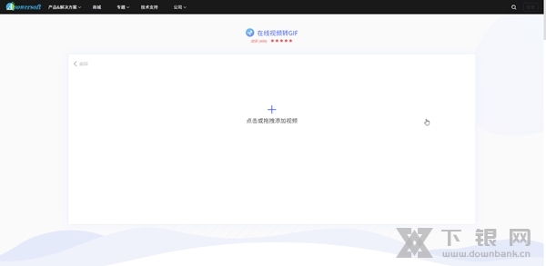 蜜蜂剪辑插件截图2