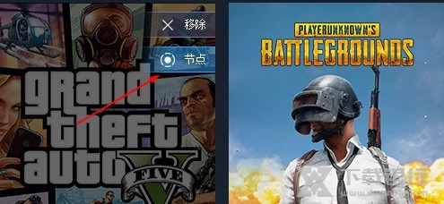 泡泡加速器节点怎么选2