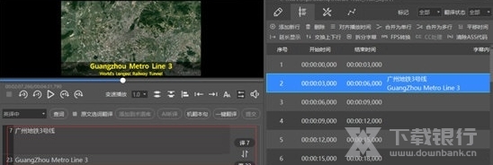 人人译视界客户端图片7