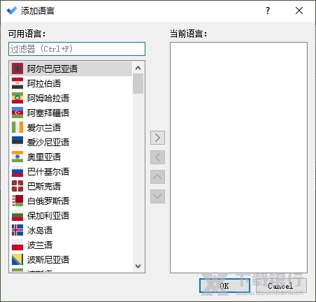 乌鸦翻译器图片2
