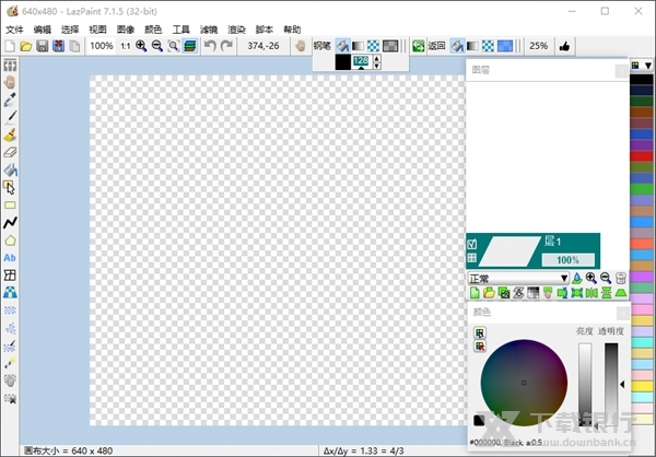 LazPaint中文版图片2