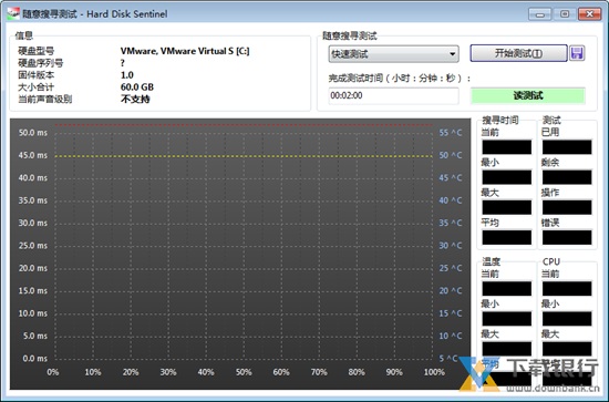 Hard Disk Sentinel图片3