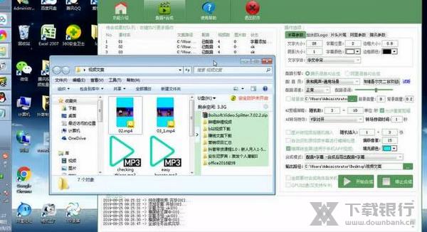 AI全自动剪辑软件图片2