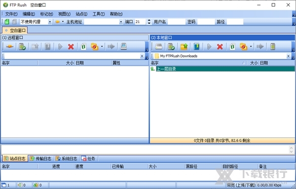 FTPRush旧版图片1