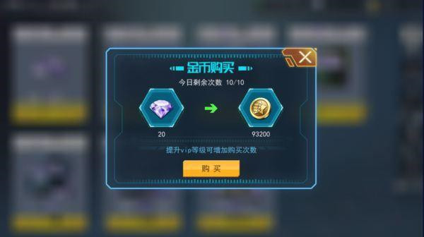 火线出击游戏下载手机版图片1