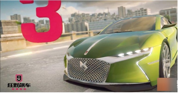 狂野飙车9网易版图片1