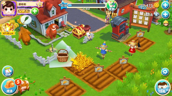 熊出没之熊大农场图片17