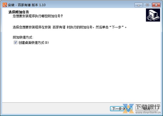 百家有谱数字家谱智能编修系统图片2