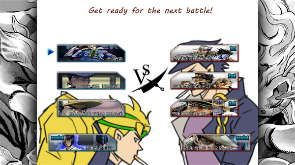 死神vs火影jojo图片5