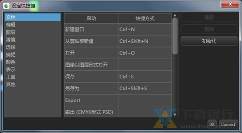 medibangpaintpro图片8