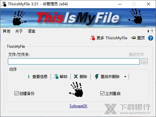 ThisIsMyFile图片2