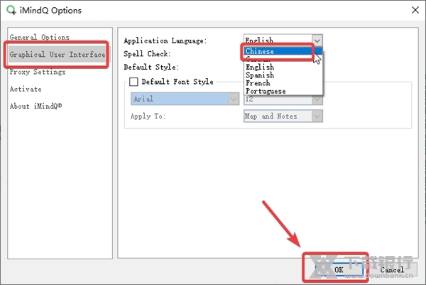 iMindQ破解版截图5
