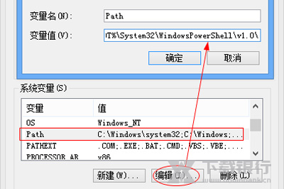安卓修改大师修改应用名称教程图片15