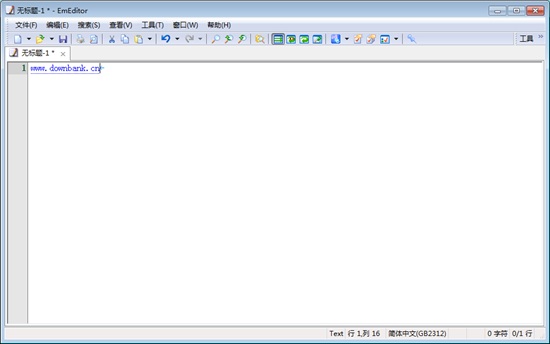 EmEditor编辑器图片1