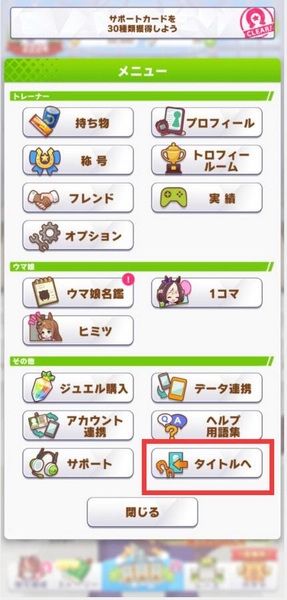 刷初始教程配图5