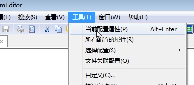 EmEditor编辑器显示行数方法图片1