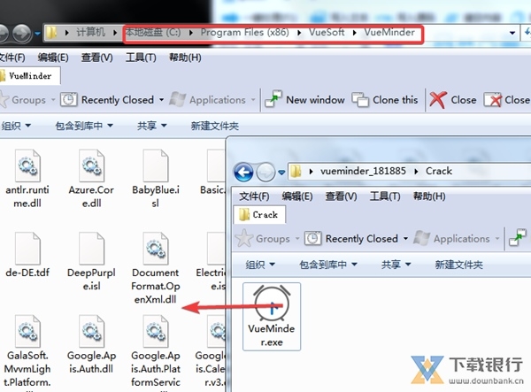 vueminder破解版图片6
