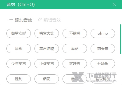 酷狗直播伴侣电脑版