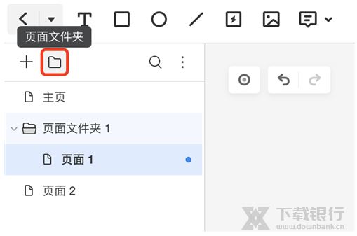 墨刀兼容版图片7