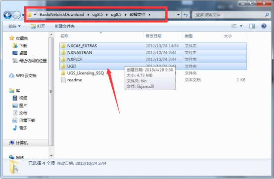 UG NX8.5破解版截图22