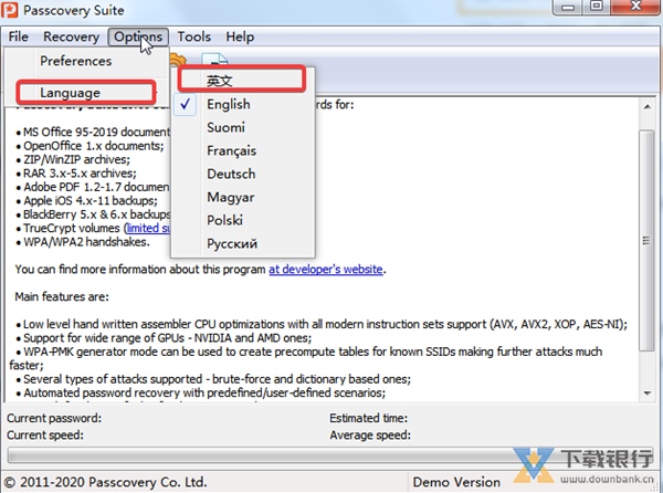 PasscoverySuite图片2