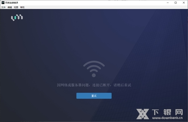 UZERME软件截图1