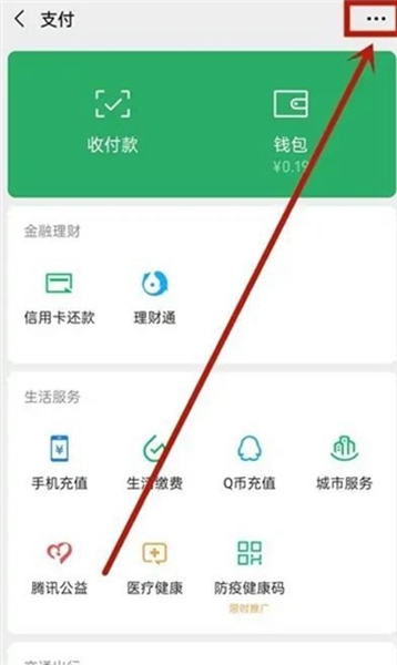 哔哩哔哩漫画取消自动续费方法图片6