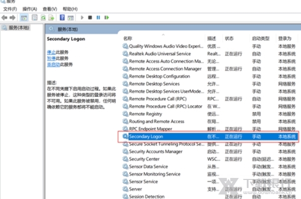 华为电脑管家图片13