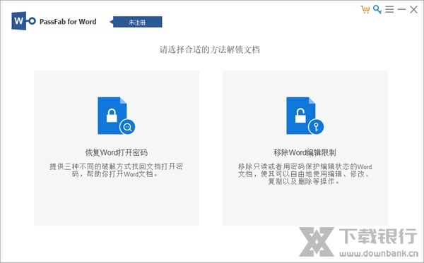 PassFabforWord图片1