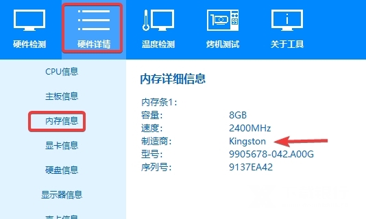 图吧工具箱破解版图片7