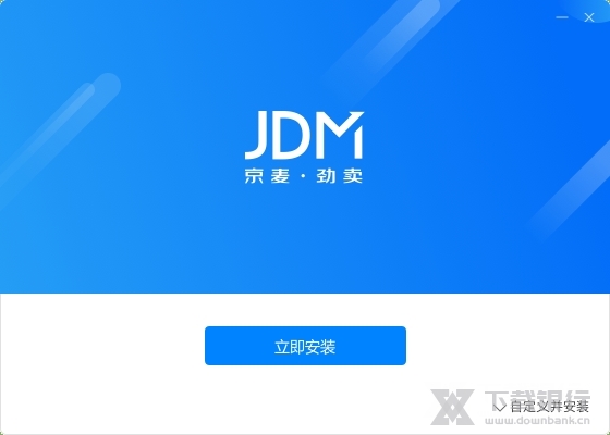 京麦工作台图片3