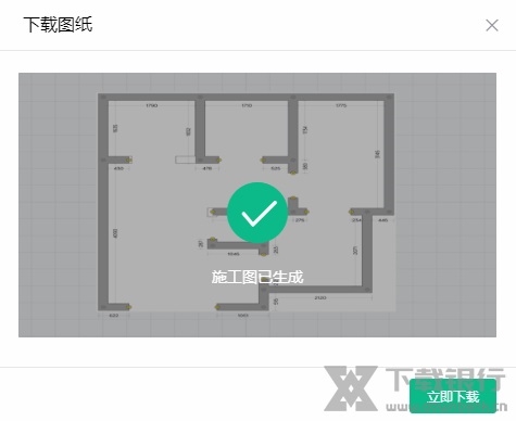 图满意软件图片15