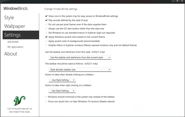 WindowBlinds10破解版图片11