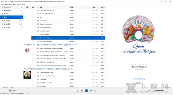 Foobar2000汉化增强版截图1