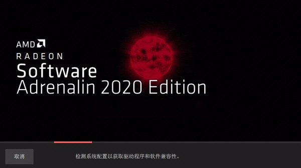 AMD Radeon Software